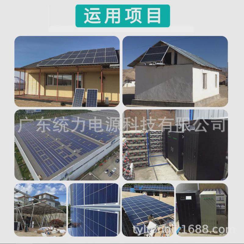 60kw离商用380v太阳能光伏发电系统网全套设备solarpowersystem,五金/工具,太阳能电池组件/太阳能板/光伏板,淘宝优惠券,粉丝福利购,淘宝优惠卷