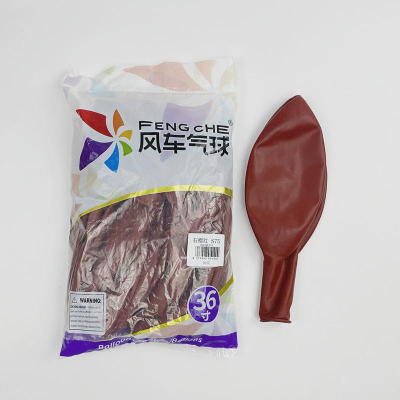 36寸风车正圆气球加厚气球婚庆布置派对装饰地爆球升空透明气球