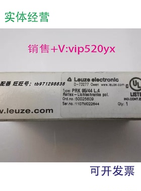 现货供应进口LEUZE劳易测50025609PRK95/44L.4