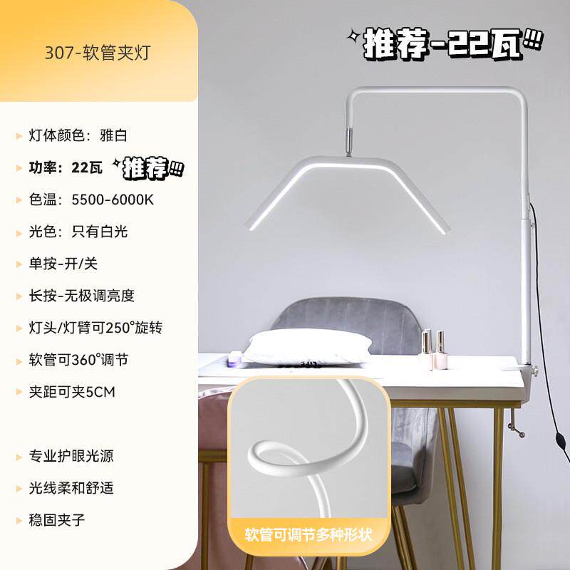 美容院纹绣美睫led专用灯落地台灯u型冷光嫁接毛美甲工作照明灯
