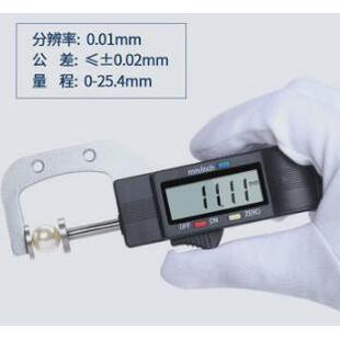 量纸张厚度尺测厚仪数显规百千分高精度0.001mm测量表薄膜计尺器