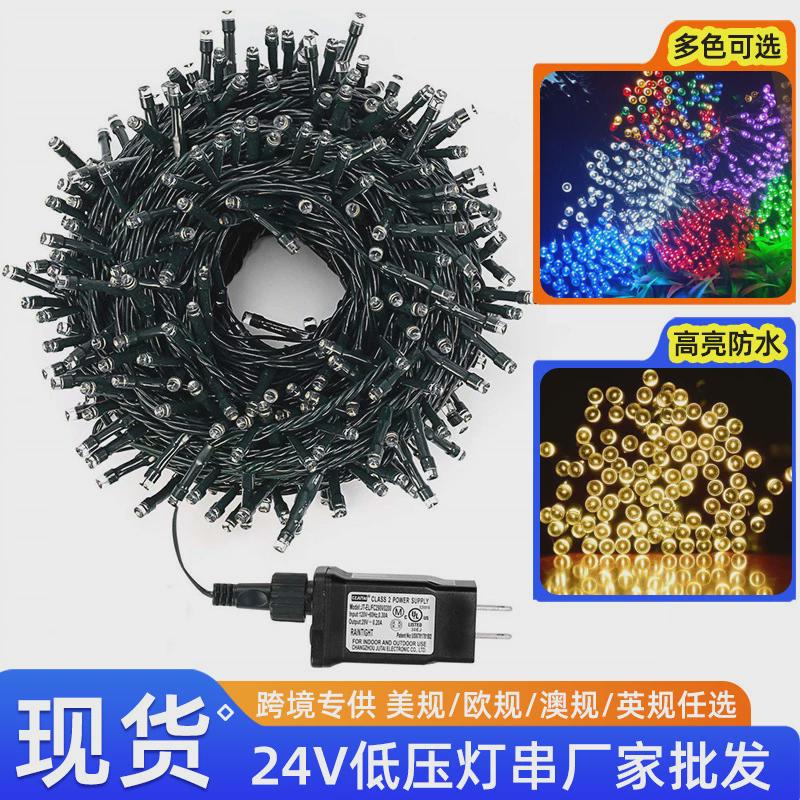 圣诞树灯led小彩灯闪灯串灯圣诞节装饰插电墨绿线户外防水灯串灯