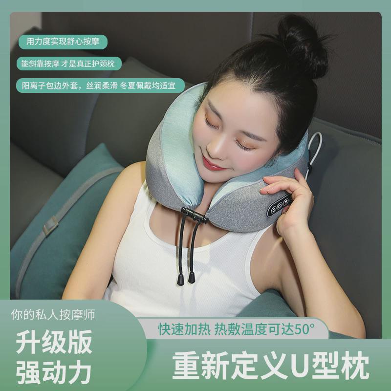 新款强动力c型按摩枕 护肩部颈部按摩器 便携式旅行按摩枕 午休枕