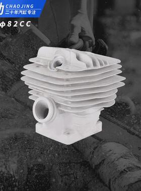 ms660ms640066064气缸总成活塞组件54m汽缸82cc油锯铝合金