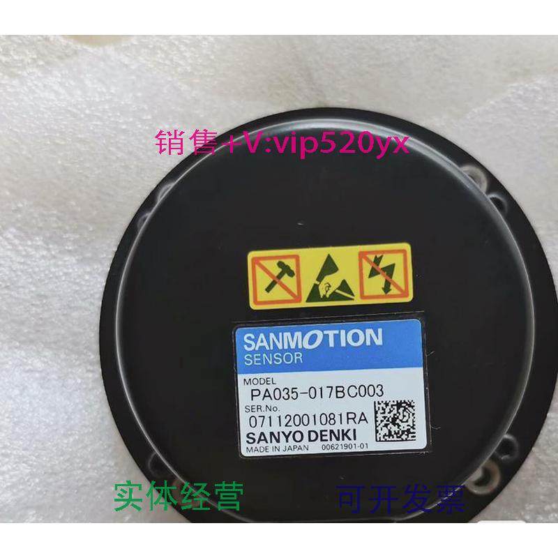 现货供应PA035-017BC003三洋编码器适合山洋P，R等电机拍前议价