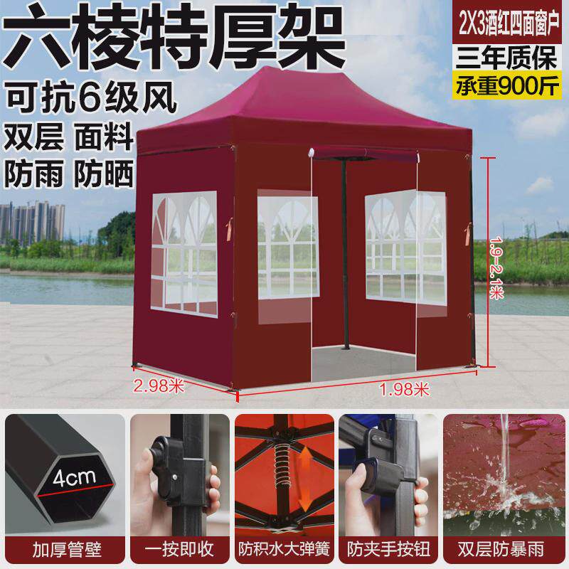户外挡雨手动帐篷大伞围布四角雨棚可伸缩棚子遮雨篷摆摊用遮阳棚