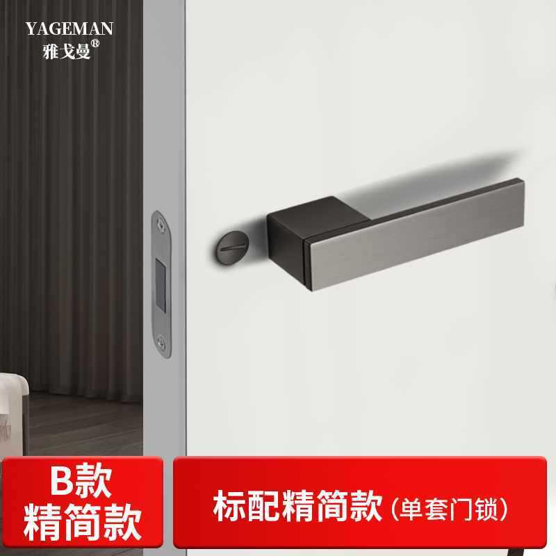意式极简生态门锁室内现代木门锁具磁吸静音卧室房门锁简约门把手