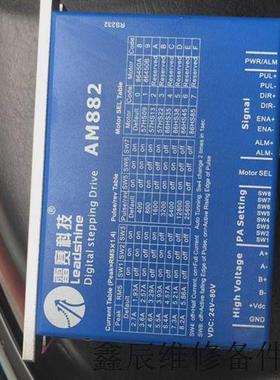 议价询价步进电机驱动器 AM882 二手拆机9成新议价