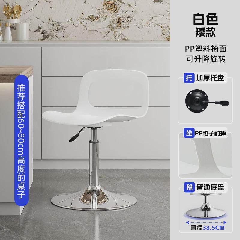 厂家酒吧椅子靠背高凳子家用吧凳吧台椅升降定制吧椅收银台高脚凳