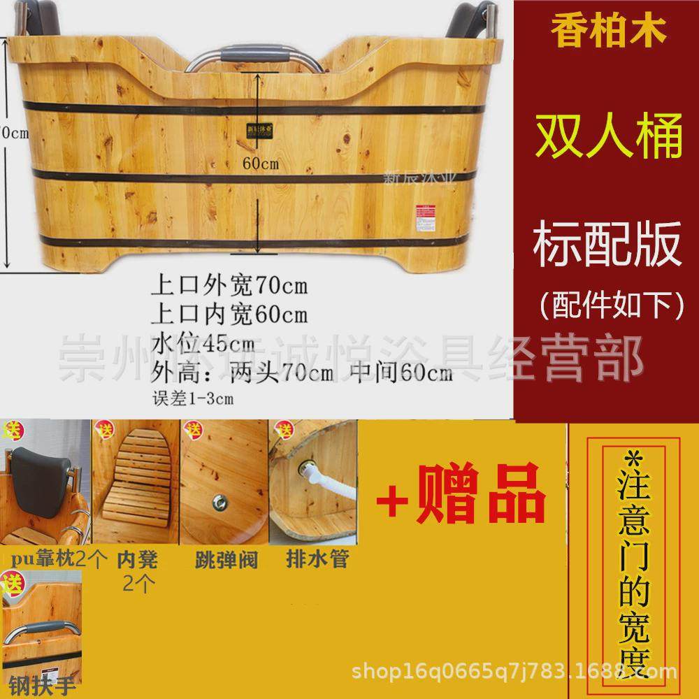 成人香柏澡盆洗澡桶木质浴缸木桶家用木厂家直供浴盆泡澡桶沐浴桶
