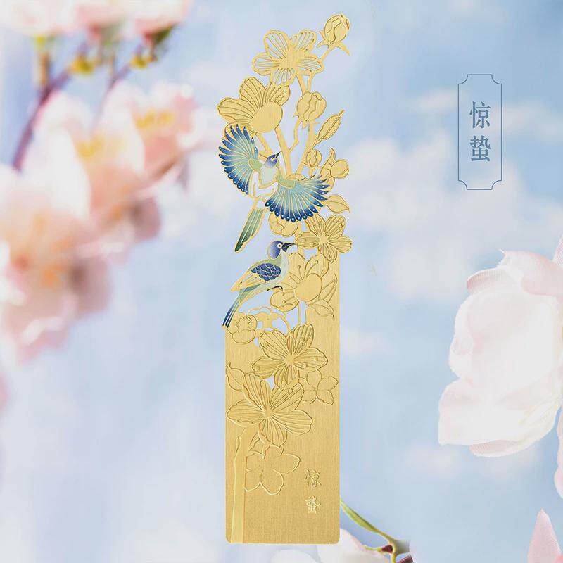 中式书签故宫淘宝24生日金属古典中国风节气毕业物伴手博物馆文创