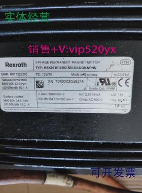 现货供应议价维修销售MSK071E-0202-NN-S3-UG0-NPNN力士乐伺服电
