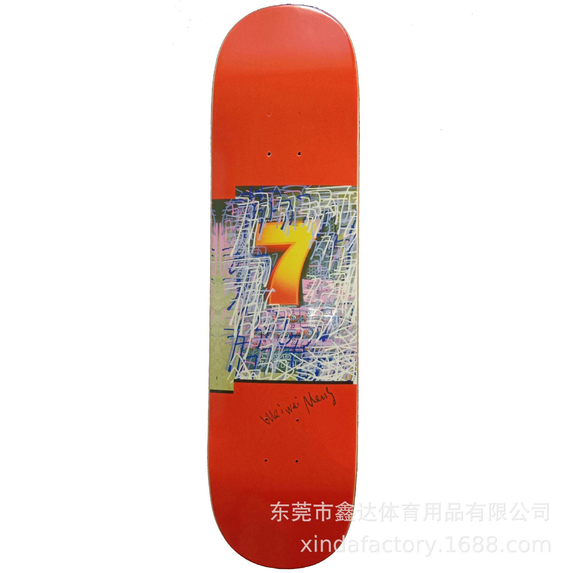厂家直销批发滑板光板短板滑板配件优质双翘板枫木面专业