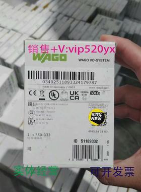 现货供应WAGO万可模块750-333750-455750-600全新议价