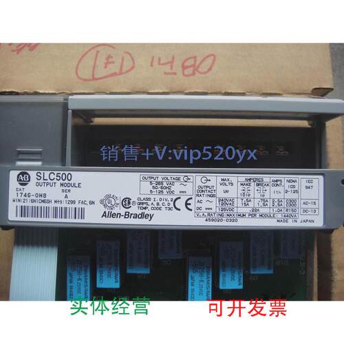 现货供应输出插件SLC500OBF111746-OW8ALLEN-BRADLEY