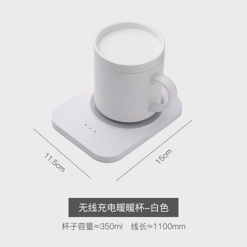 恒温55度暖暖杯杯垫陶瓷杯户外手机无线充电底座加热年会伴手礼