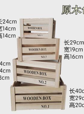 S588森系婚庆道具实木箱收纳框储物箱复古做旧木框摆件婚礼舞台装