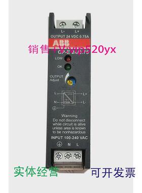 现货供应ABB开关电源CP-E24/0.750.75A