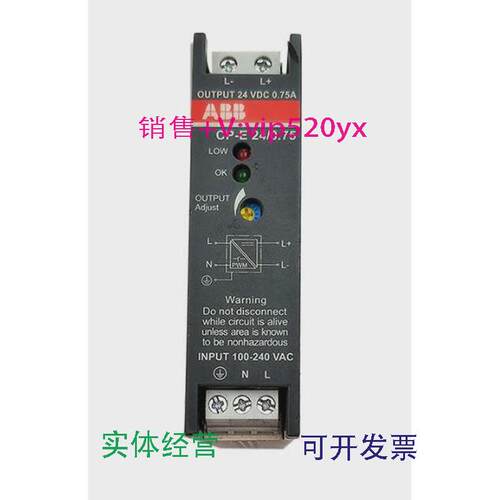 现货供应ABB开关电源CP-E24/0.750.75A