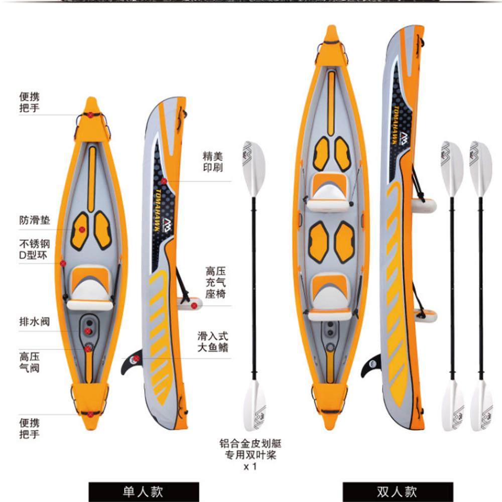 橡皮艇皮划艇加厚单双人充气船漂流船景区拍照