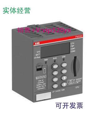 现货供应ABB控制器模块PM590-ETH
