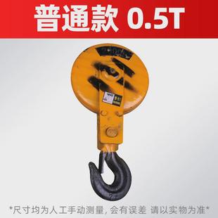 10t葫芦下钩电动葫芦手拉下沟 钢丝绳起重电葫芦下钩加重型0.5