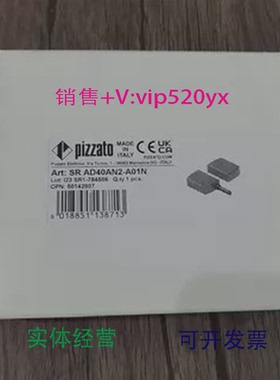现货供应全新PIZZATO皮扎特SRAD40AN2-A01N安全开关现货销售
