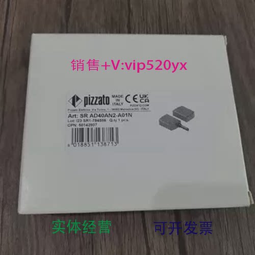 现货供应全新PIZZATO皮扎特SRAD40AN2-A01N安全开关现货销售