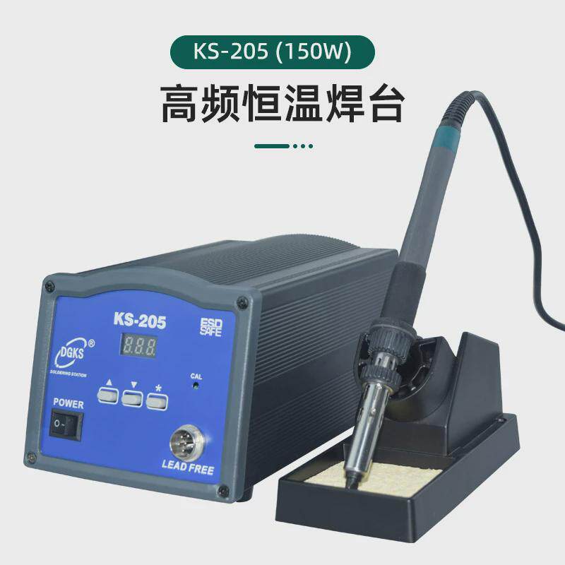 KS900高频无铅恒温焊台150W涡流数显电烙铁电焊台120W大功率烙铁