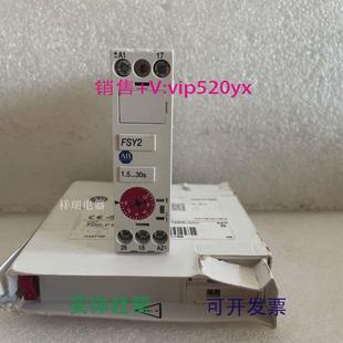 FSY2DU23700 Bradley700 FS251JU23时间继电器 Allen 现货供应AB