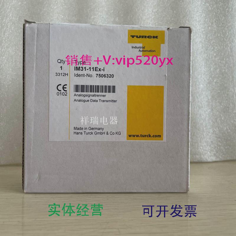 现货供应全新TURCK图尔克安全柵IM31-11Ex-i议价