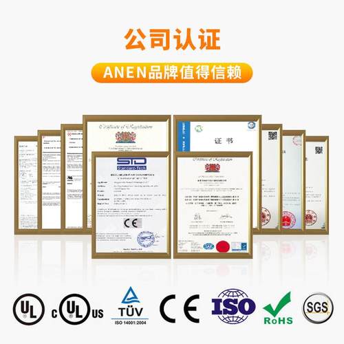 热销直供规插头l7-30pto2x45a插头p13anen原厂美