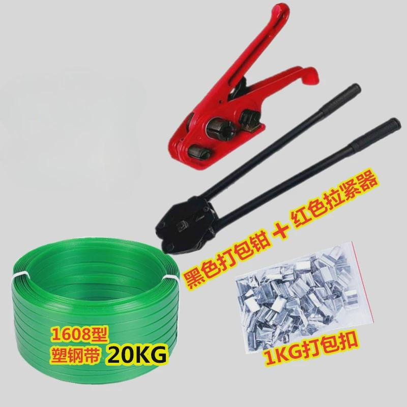 塑钢带小推车打包带盘车圆盘打包机钢带盘车pp打包带支架子小车