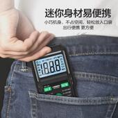 傻瓜万用表数字高精度全自动全智能迷你表家用电工小型表
