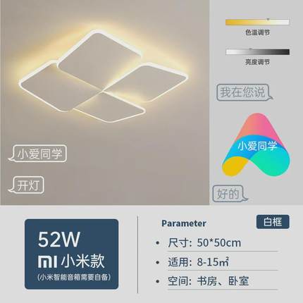 简约现代led吸顶灯创意主卧室灯极简书房北欧餐厅客厅灯房间灯具