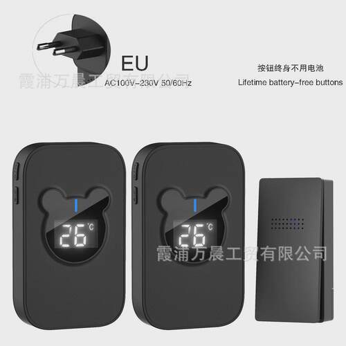 电门铃技防水家用无线门铃一拖二远距离智能温度显示自发晨呼叫器