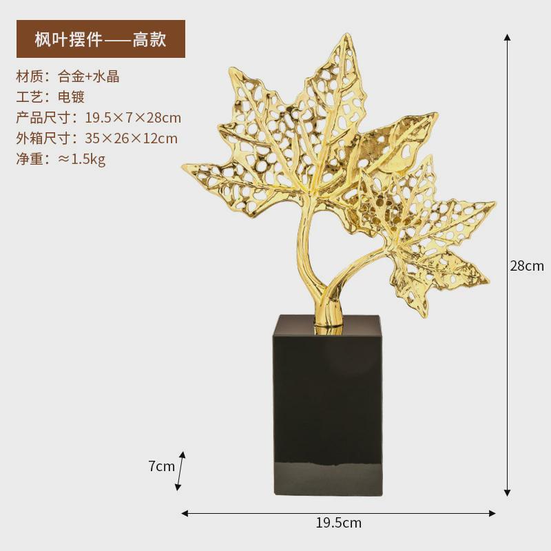 柜子轻奢高档客厅酒柜创意摆件家居现代办公室上档次工艺品装饰品