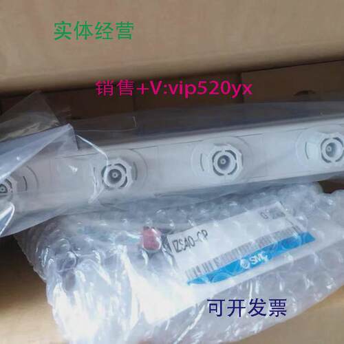 现货供应SMC现货IZS40-340-06BIZS40-640/460/400/820-06B/08B静