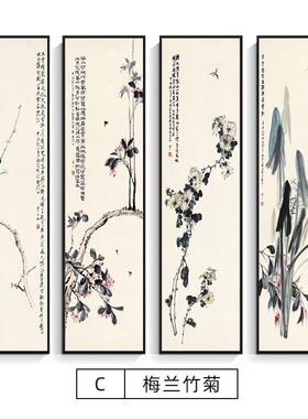 新中式客厅花鸟装饰画中国风背景墙梅兰竹菊四联壁画茶室禅意挂画