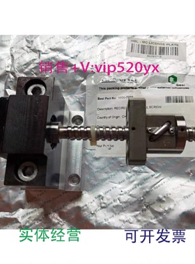现货供应Esec21001000-7223RECIRCULATINGBALLSCREW
