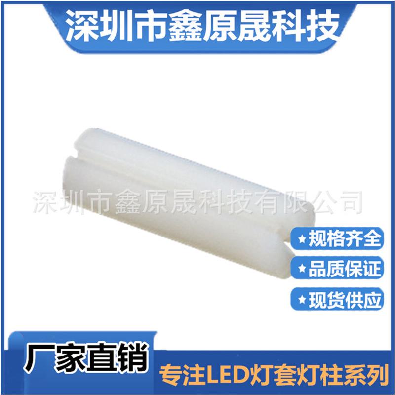 led间隔柱三孔垫高柱led灯座双色三脚双色灯柱高2~22mm1000只