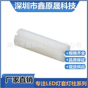 led只柱三孔垫高柱led灯座双色三脚双色灯柱高2 22mm1000间隔