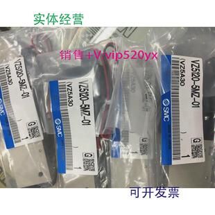 现货供应日本全新SMC电磁阀VZ5120 1DZ现货 5MZ 01VZ5140