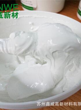 sinwe1101白色不固化散热绝缘导热硅脂led散热硅胶导热硅脂膏1kg