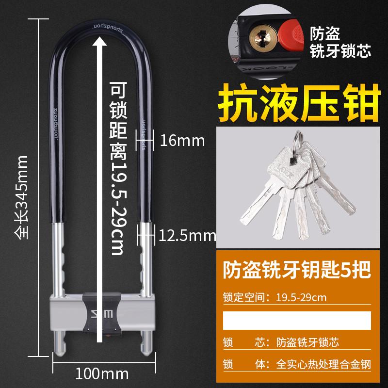 3yv5玻璃门锁锁大门锁具家用拉手商铺大门锁u型锁防盗锁门锁
