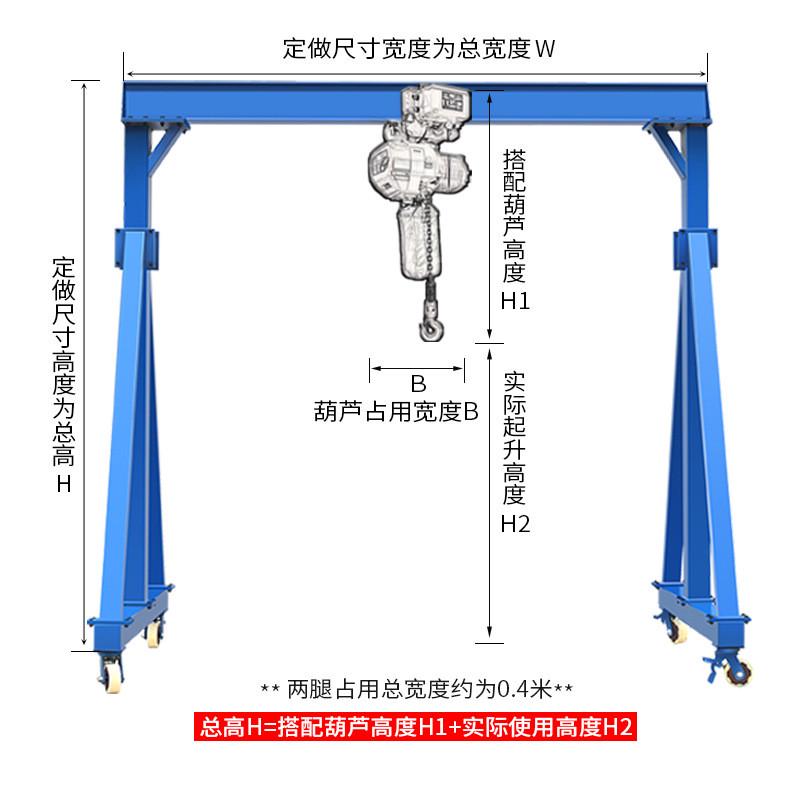 起重机1/3/5吨小型门式龙门吊航吊龙门架起重升降式龙门吊架移动