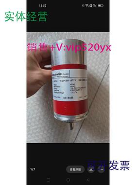 现货供应德国TR帝尔编码器CEV65M-10323/CEV65M-10625现货议价