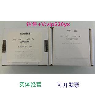 现货供应waters样品锥M955615BC2700009087促销