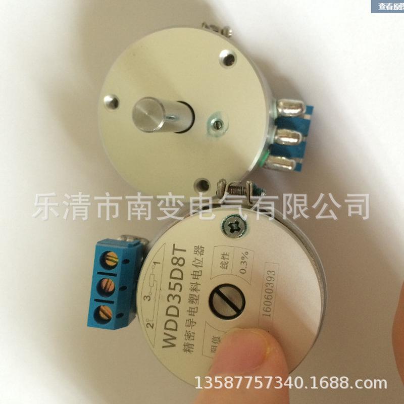 直销度导电塑料电位器wdd35d-8t5k1k2k10k线性精密0.3%厂家