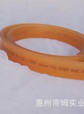 优力丝印刮胶（胶刮）刮刀油墨刮刀50*9*200075度80度